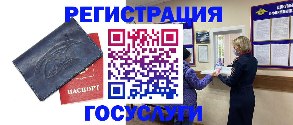 регистрация для школы в Фролово